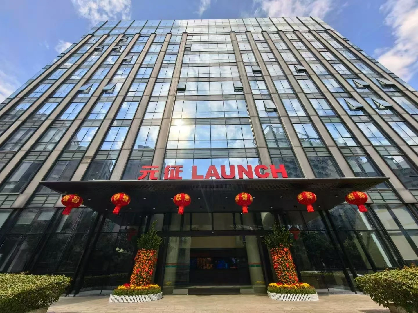 深圳Hilson是LAUNCH的官方授权一级经销商(图2)