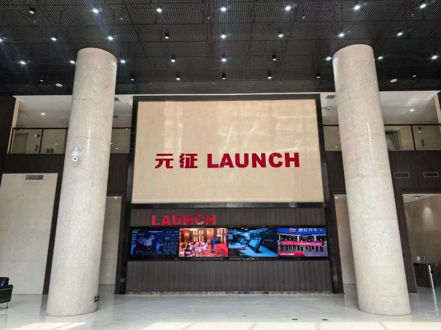 深圳Hilson是LAUNCH的官方授权一级经销商(图1)