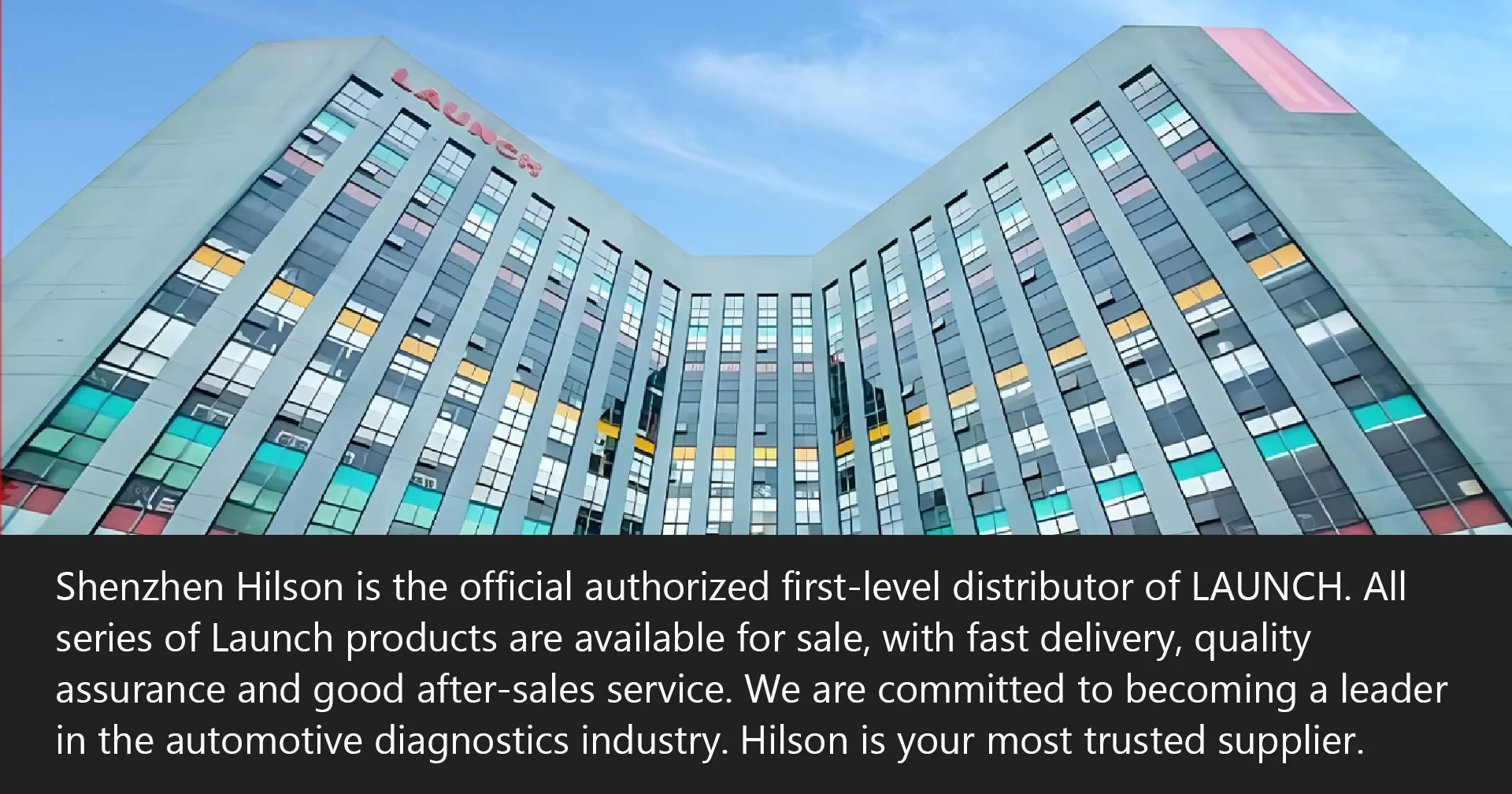 深圳Hilson是LAUNCH的官方授权一级经销商(图3)