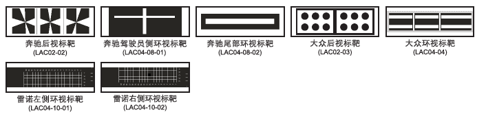 ADAS PRO(图2)